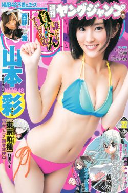 珍娜 乌什克维兹