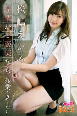 女检查官