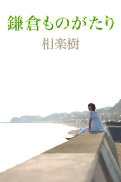 秦浩林冰婉小说全文免费阅读