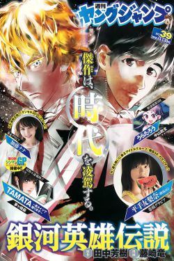 恶魔奶爸漫画目录
