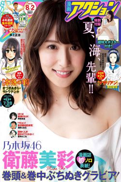 《秀才爱上兵国语》