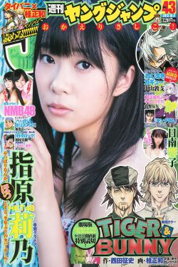 物种起源漫画在线观看免费