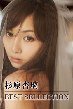 巴西美臀小姐决赛