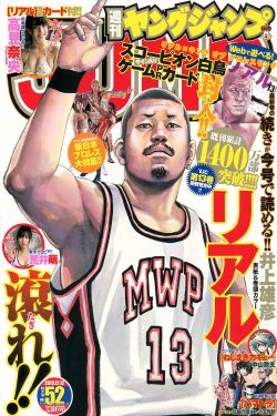 石原莉奈中文字幕