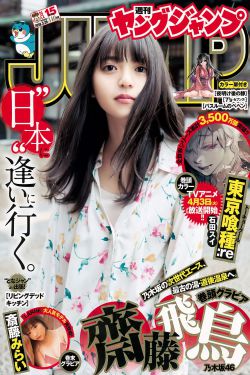 《老师办公室狂肉校花h寝室啊》