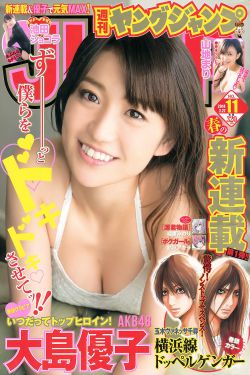 突袭2