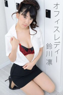 卡哇伊直播叶子勾搭