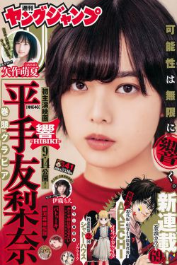 偷偷藏不住新婚番外全文