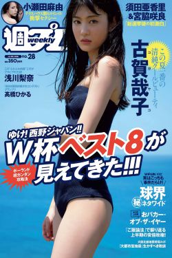 冈本视频下载