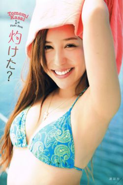 艾玛影院