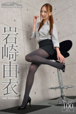 心怀怨恨的雇员 电影