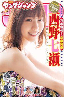 夜无忧网