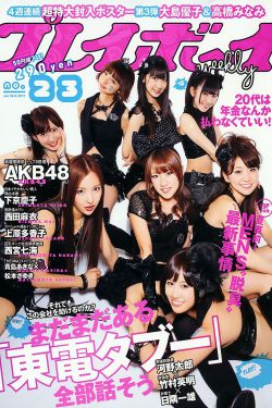 2021年日本黄色视频