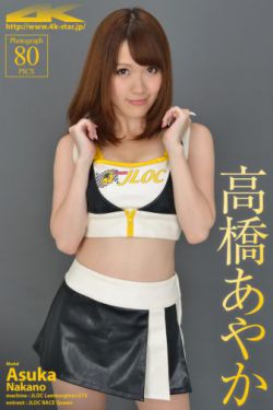 压在石头上野战h