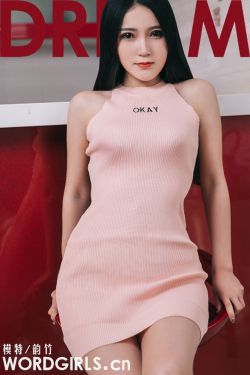 《小日向美久》