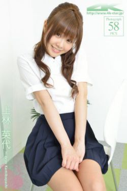 哇冉吧