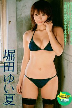 老婆是会长大人