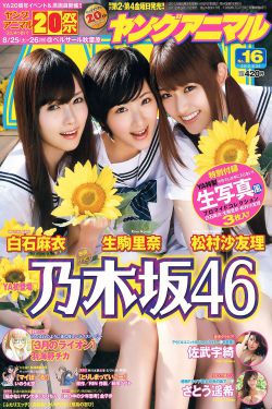 沉香如屑第二部