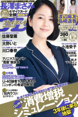 我和女鬼有个约会